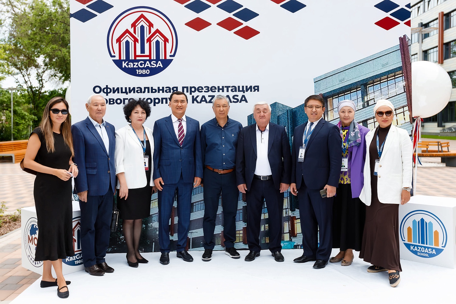 КазГАСА Реновация