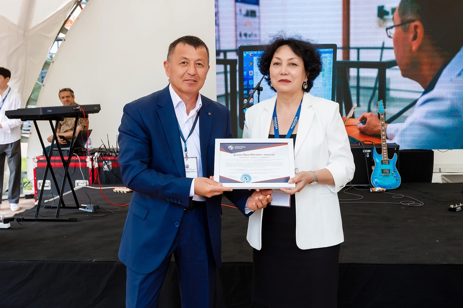 КазГАСА Форум