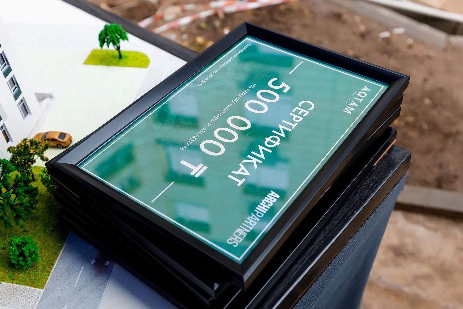 Talhiz день выдачи ключей