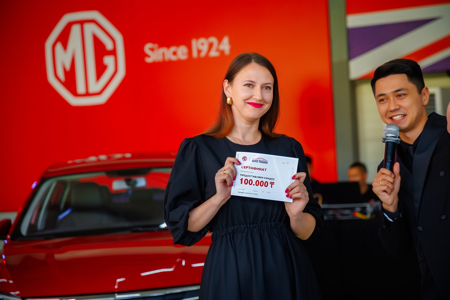 MG открытие Дилерского центра