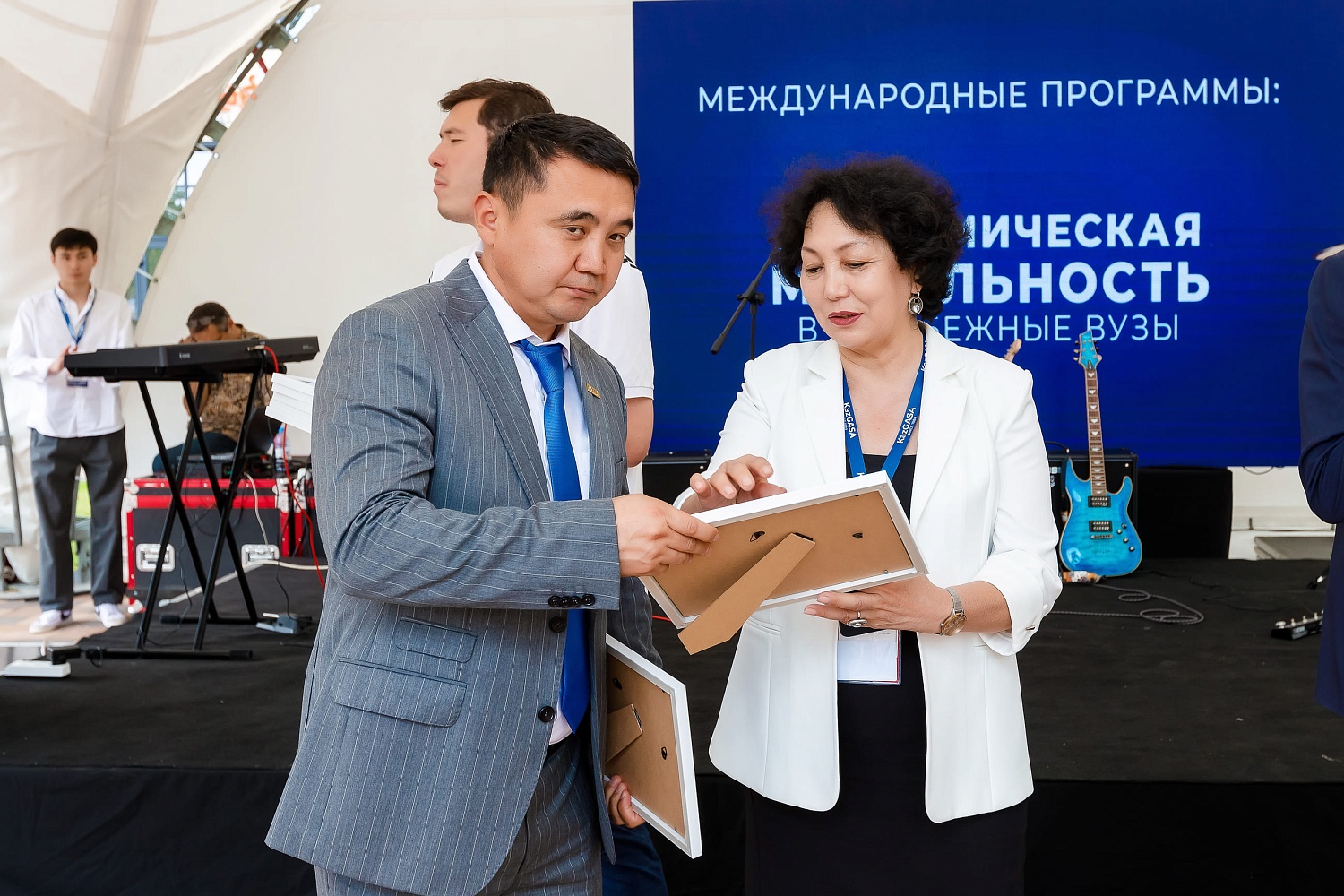 КазГАСА Форум