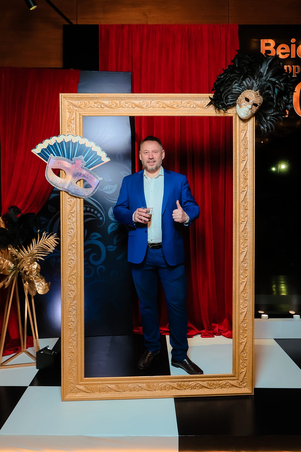 Nivea Маскарад