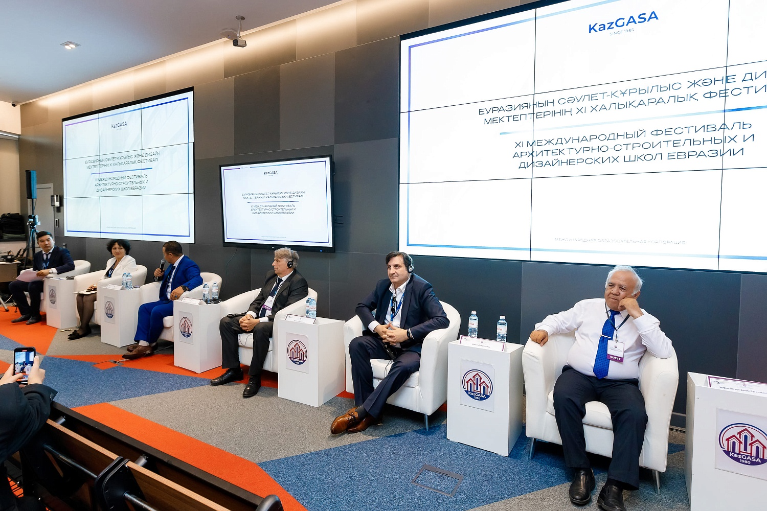 КазГАСА Форум