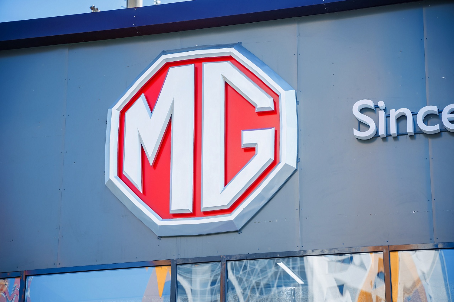 MG открытие Дилерского центра