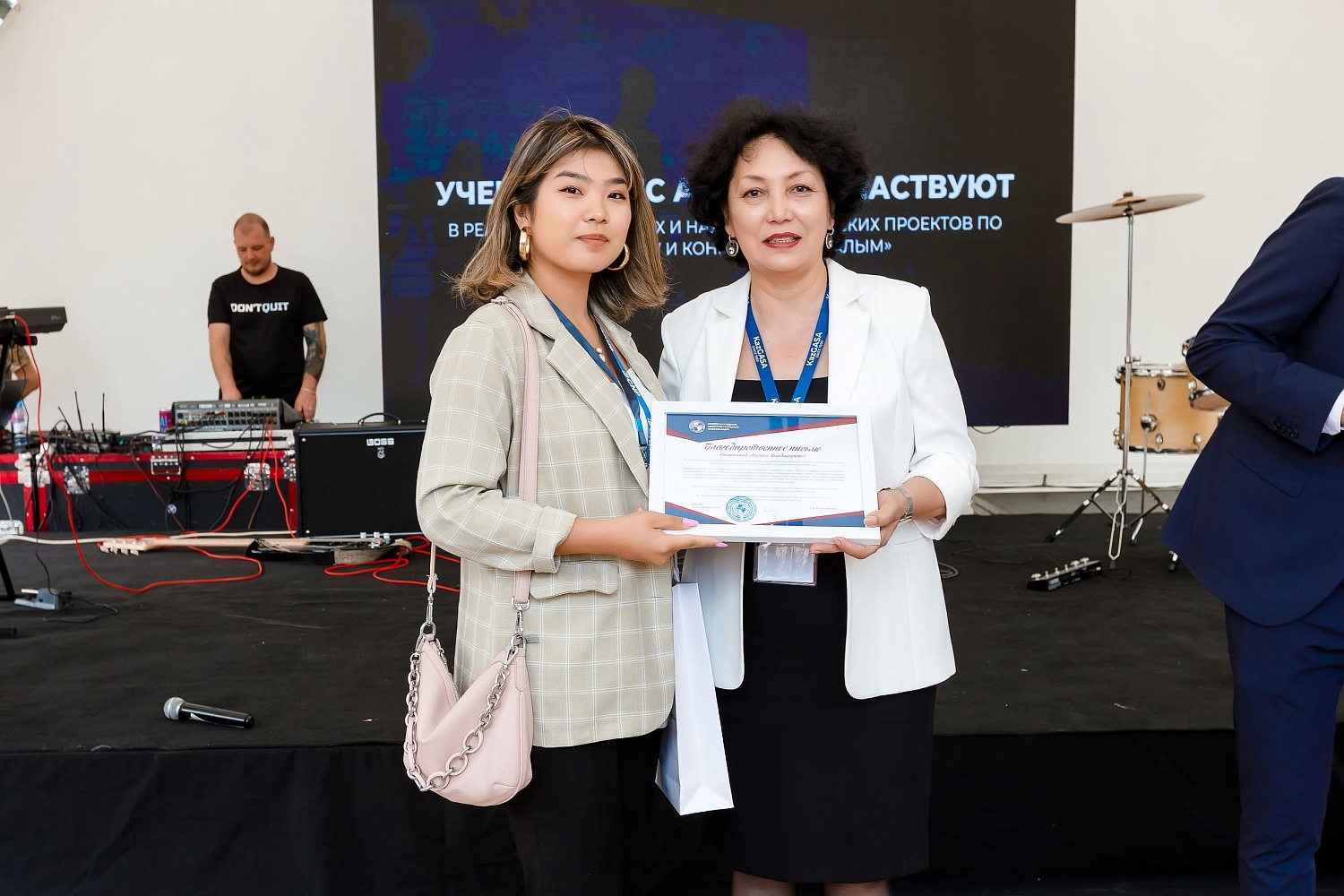 КазГАСА Форум