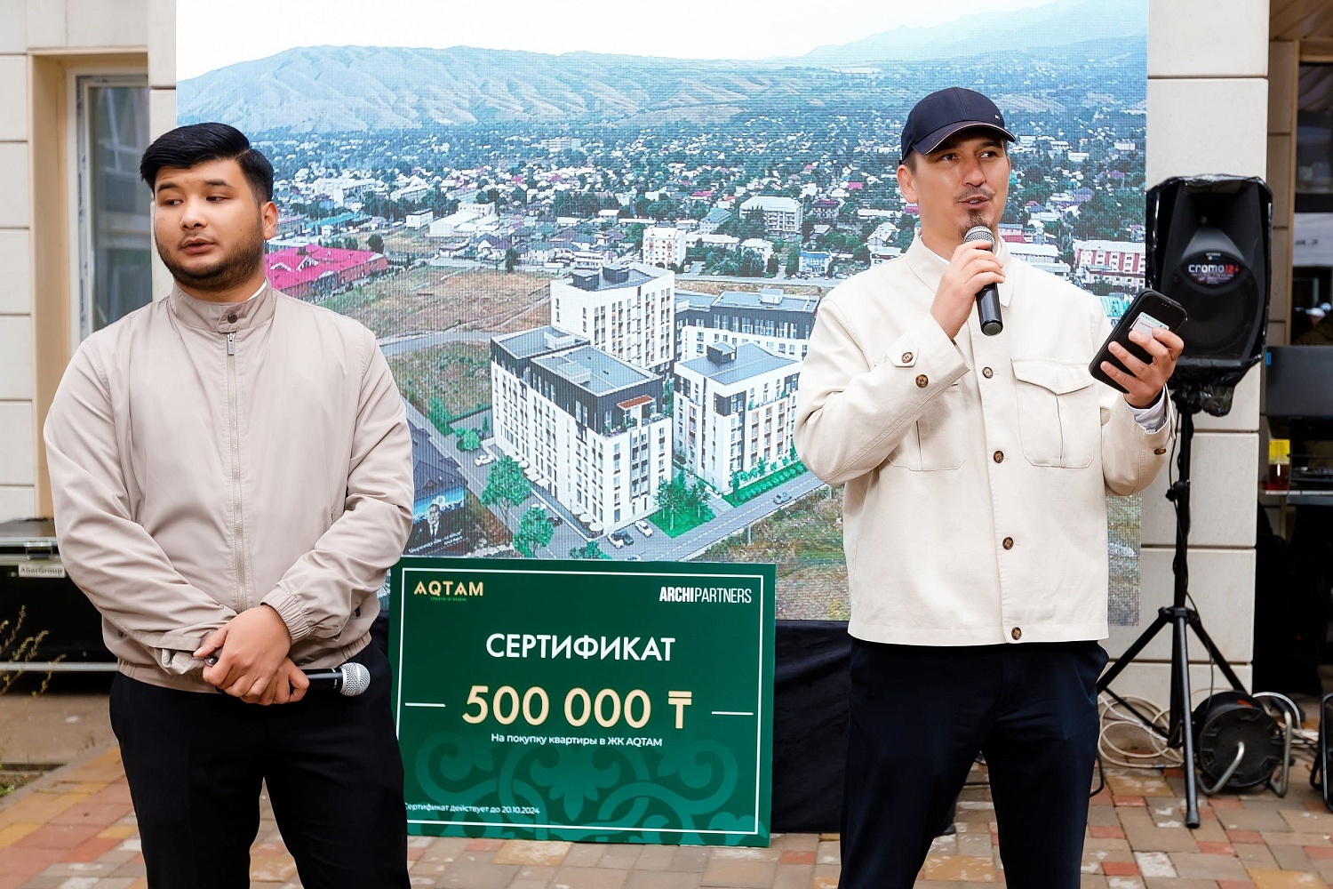 Talhiz день выдачи ключей