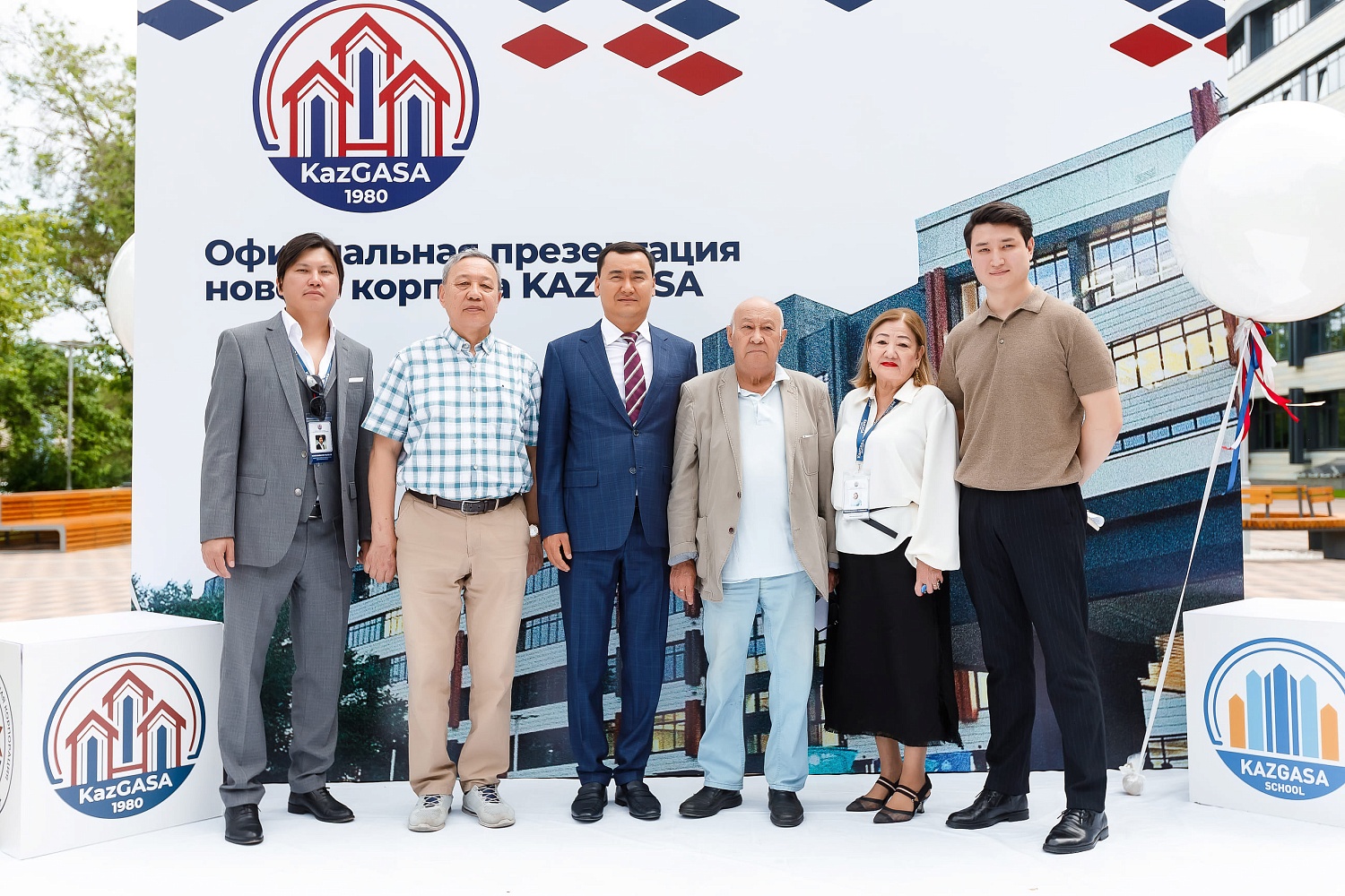 КазГАСА Форум