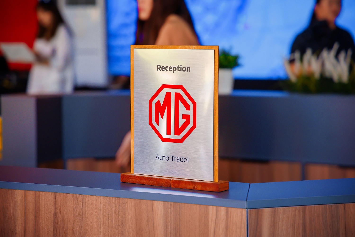 MG открытие Дилерского центра