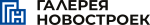 Галерея новостроек