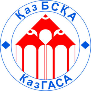 КазГАСА